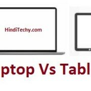 difference-between-laptop-vs-tablet-in-hindi