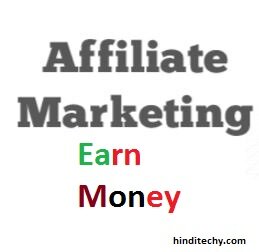 affiliate marketing in hindi