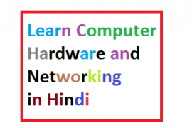 Hindi Learn Computer hardware networking notes